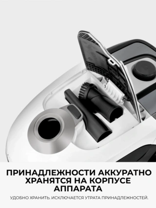 Мешковой пылесос Karcher VC 2 - фото 4