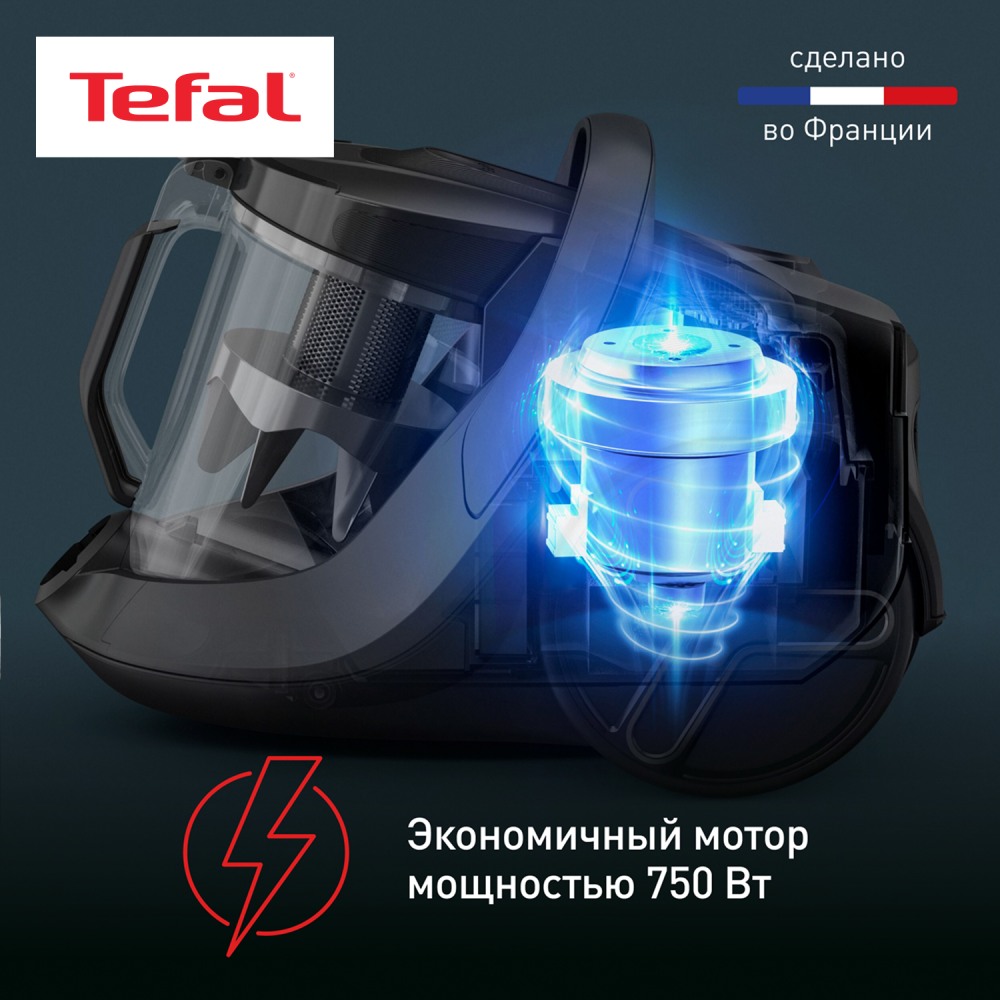 Пылесос Tefal TW7B70EA - фото 3