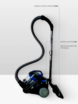 Пылесос Midea 13L (B)