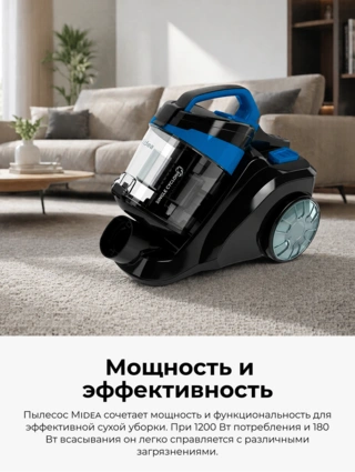 Пылесос Midea 13L (B)