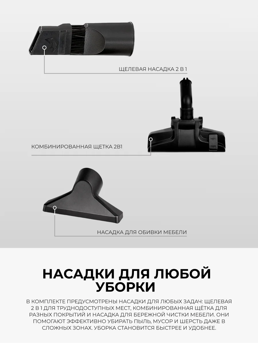 Пылесос Midea 13L (B) - фото 7
