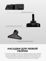 Пылесос Midea 13L (B) - фото 7