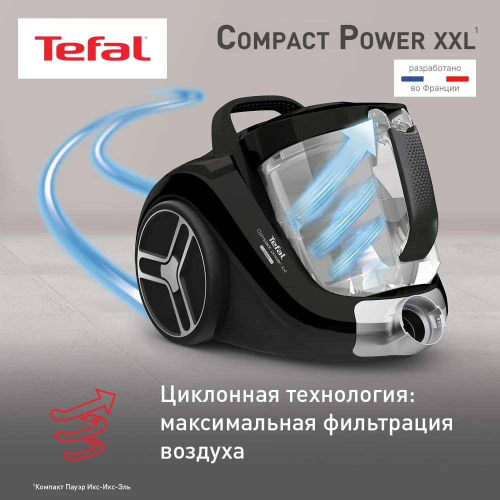 Пылесос Tefal Compact Power XXL TW4825EA - фото 6