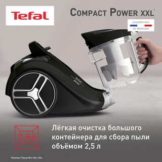 Пылесос Tefal Compact Power XXL TW4825EA - фото 4