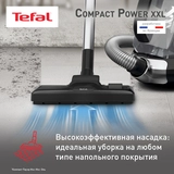 Пылесос Tefal Compact Power XXL TW4825EA - фото 7