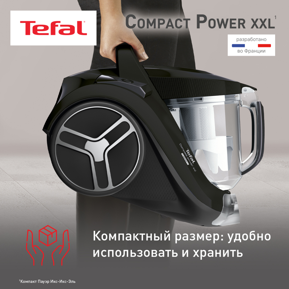 Пылесос Tefal Compact Power XXL TW4825EA - фото 5