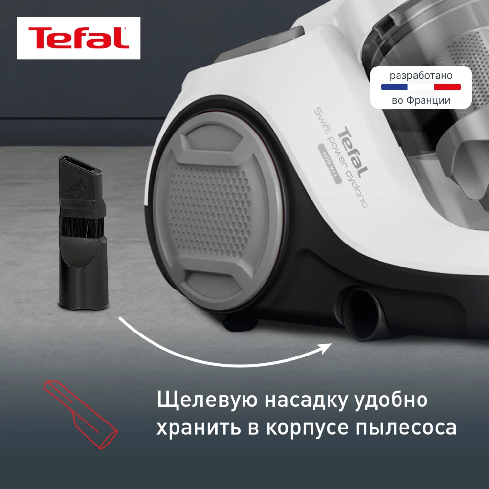 Tefal шаңсорғышы TW2947EA - фото 8