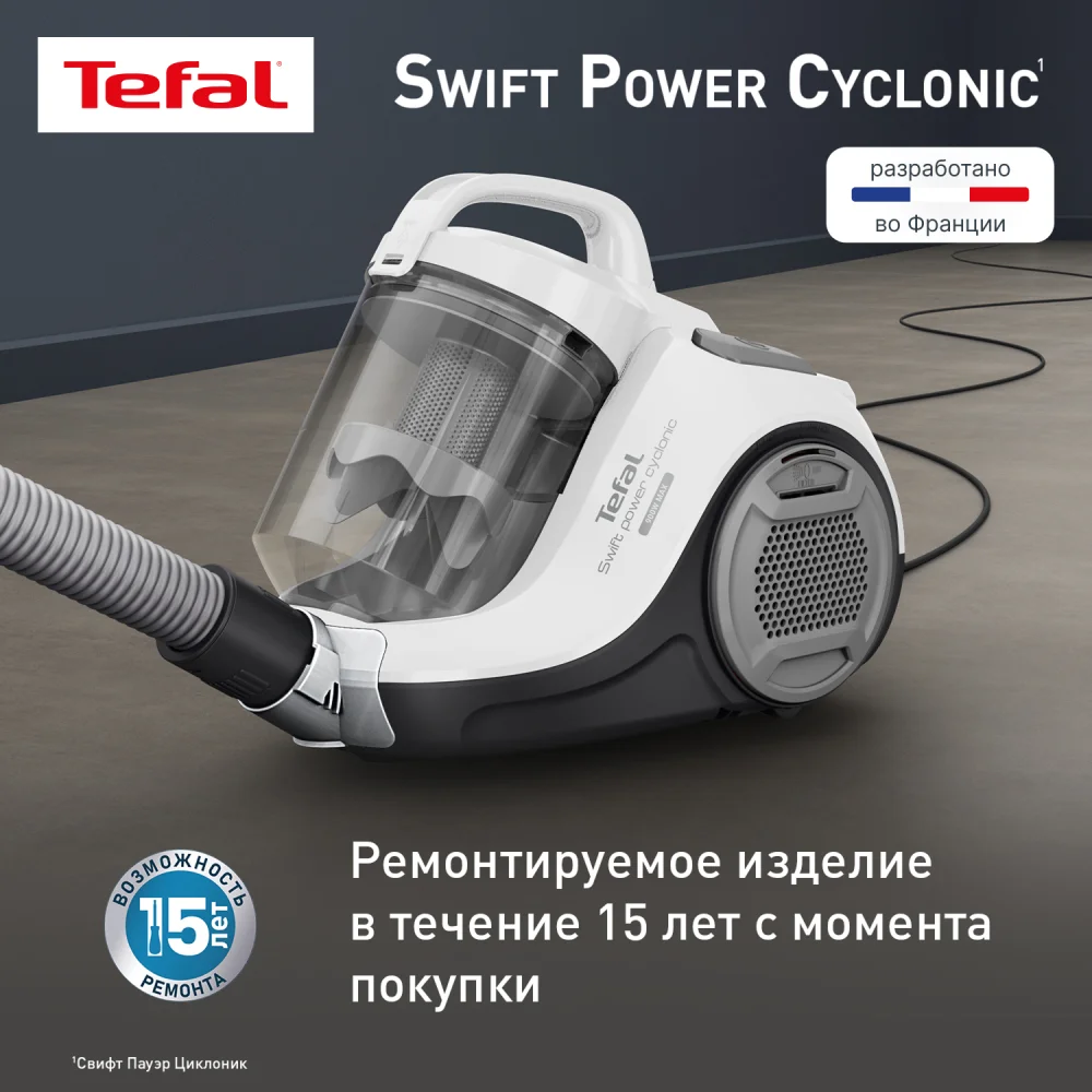 Tefal шаңсорғышы TW2947EA - фото 9