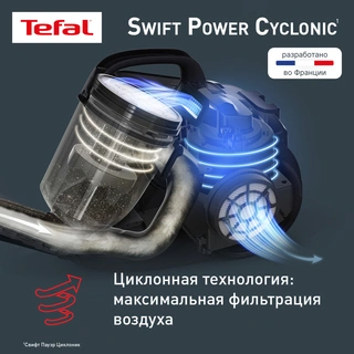 Пылесос Tefal Swift Power Cyclonic TW2947EA - фото 4