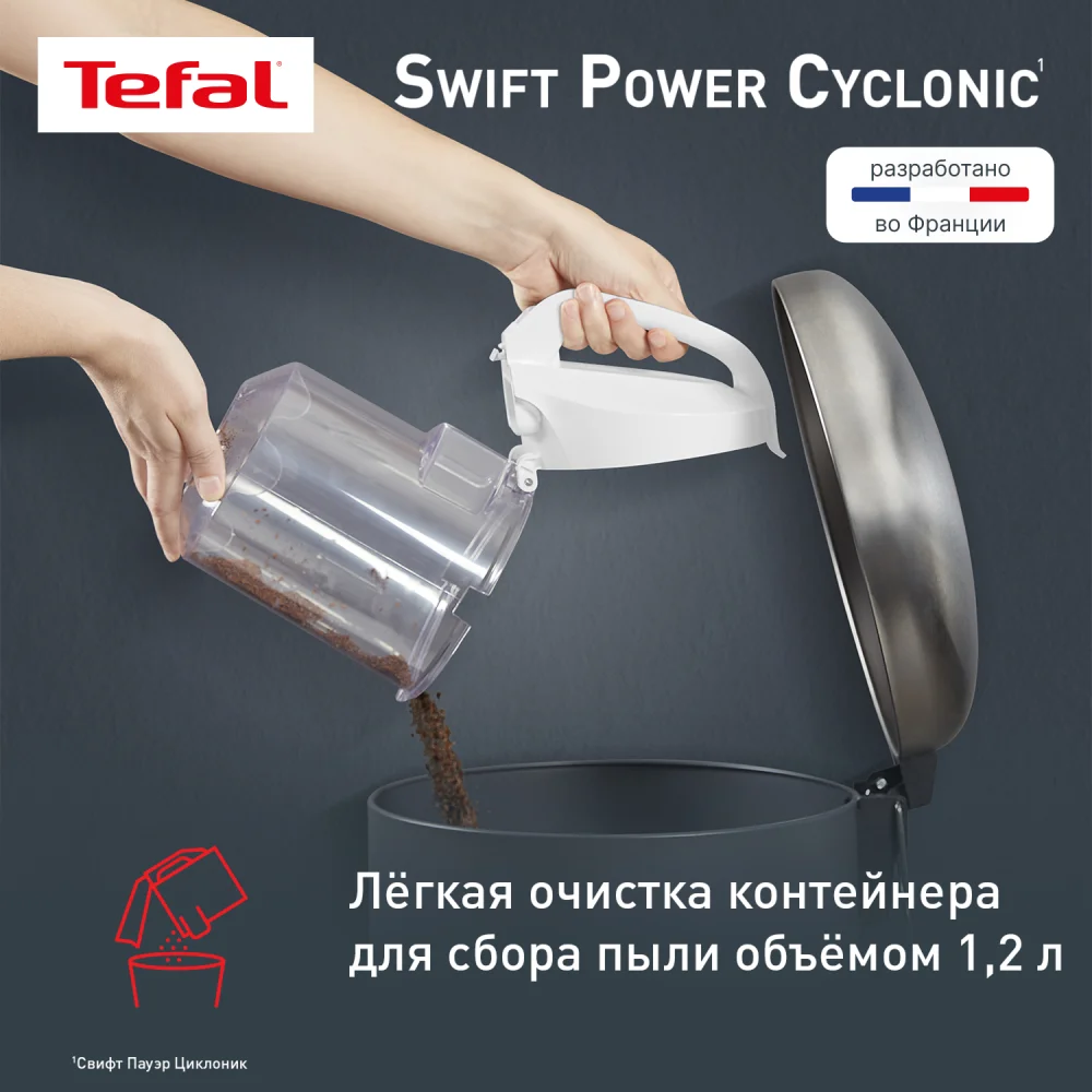 Tefal шаңсорғышы TW2947EA - фото 7