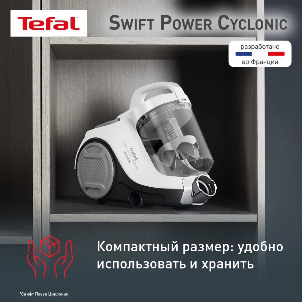 Tefal шаңсорғышы TW2947EA - фото 5