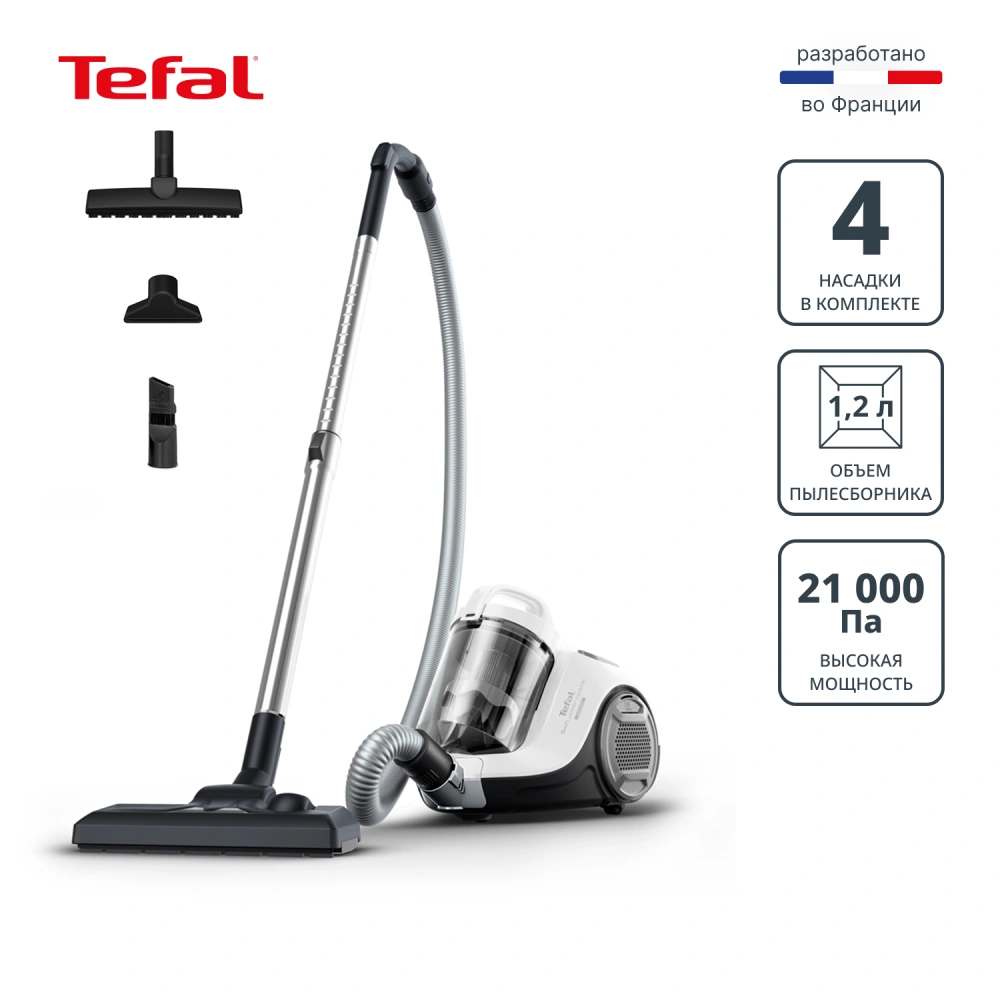 Tefal шаңсорғышы TW2947EA