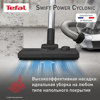 Пылесос Tefal Swift Power Cyclonic TW2947EA - фото 6