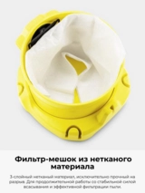 Хозяйственный пылесос Karcher KWD 1 W V-12/4/18 (BY-) - фото 5