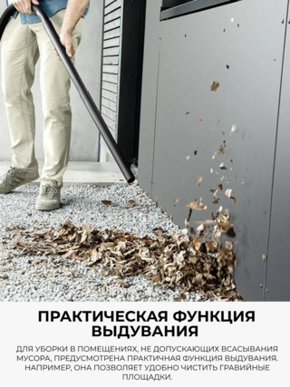 Хозяйственный пылесос Karcher KWD 1 W V-12/4/18 (BY-)