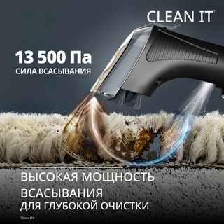Моющий пылесос для мебели и ковров Tefal IZ7021F0 - фото 6