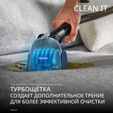 Моющий пылесос для мебели и ковров Tefal IZ7021F0 - фото 9