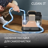 Моющий пылесос для мебели и ковров Tefal IZ7021F0 - фото 10