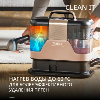 Моющий пылесос для мебели и ковров Tefal IZ7021F0 - фото 4