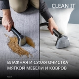 Моющий пылесос для мебели и ковров Tefal IZ7021F0 - фото 3