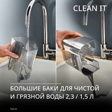Моющий пылесос для мебели и ковров Tefal IZ7021F0 - фото 11