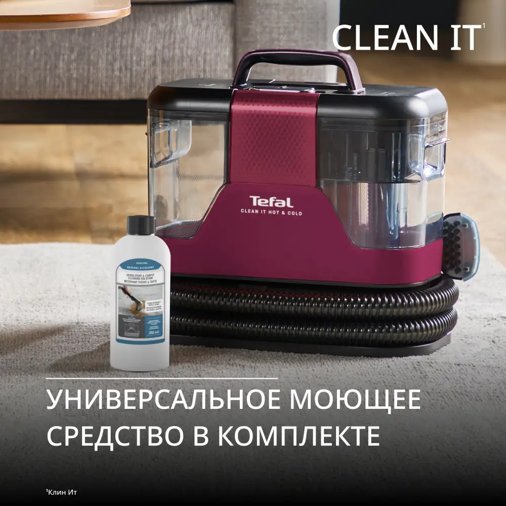 Моющий пылесос для мебели и ковров Tefal IZ7010F0 - фото 12