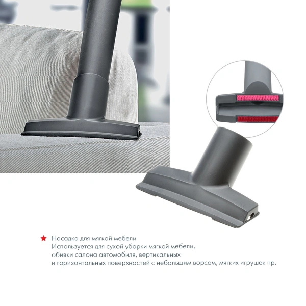 Пылесос Thomas Twin XT (788565) - фото 10