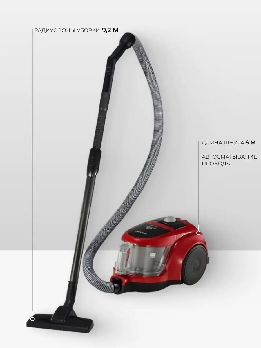 Пылесос Samsung VCC-4520 S3R - фото 8