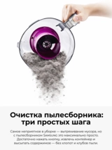 Пылесос Samsung VCC-4520 S3R - фото 4