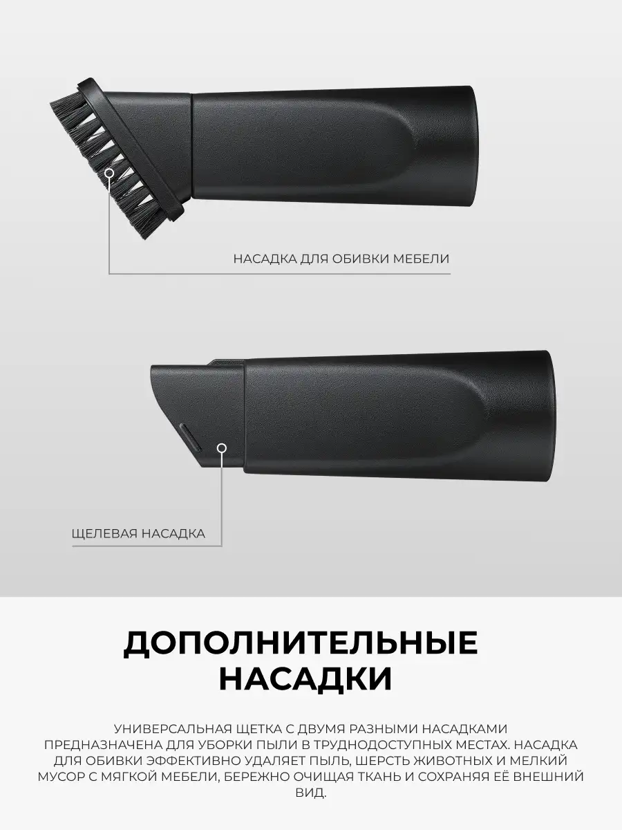 Пылесос Samsung VCC-4520 S3R - фото 9