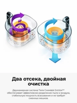 Пылесос Samsung VCC-4520 S3R - фото 5