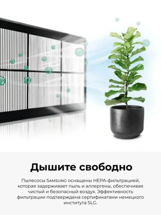 Пылесос Samsung VCC-4520 S3R - фото 3