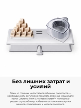 Пылесос Samsung VCC-4520 S3R - фото 6