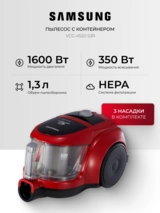Пылесос Samsung VCC-4520 S3R - фото 2