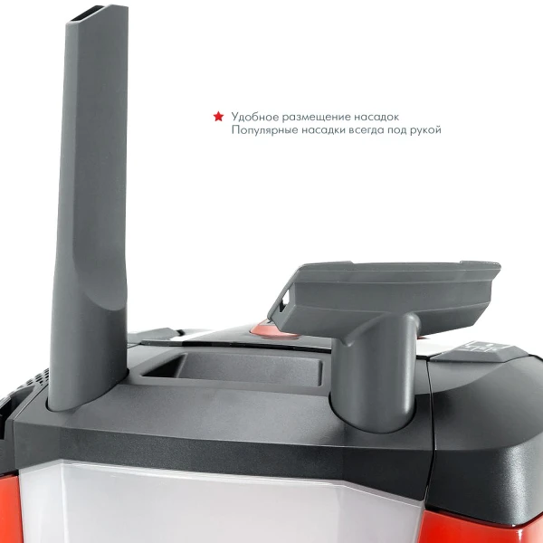 Пылесос Thomas Wave XT Aqua-Box - фото 12