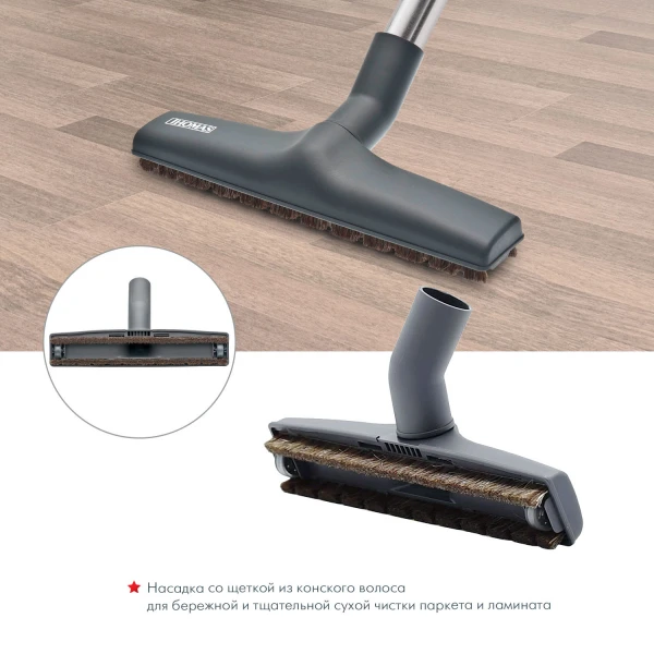 Пылесос Thomas Wave XT Aqua-Box - фото 14