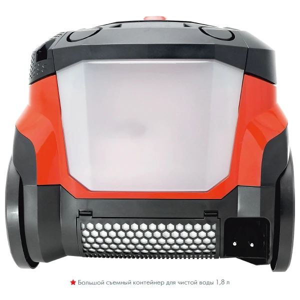 Пылесос Thomas Wave XT Aqua-Box - фото 21