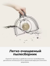 Пылесос LG VK69662N - фото 4