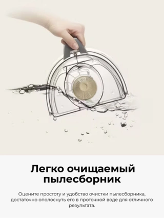 Пылесос LG VK69662N - фото 4