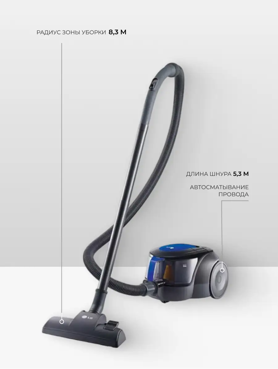 Пылесос LG VK69662N - фото 9