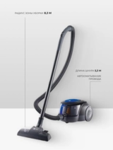 Пылесос LG VK69662N - фото 9