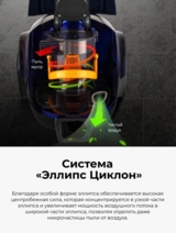 Пылесос LG VK69662N - фото 3