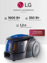 Пылесос LG VK69662N - фото 2