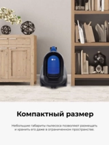 Пылесос LG VK69662N - фото 5