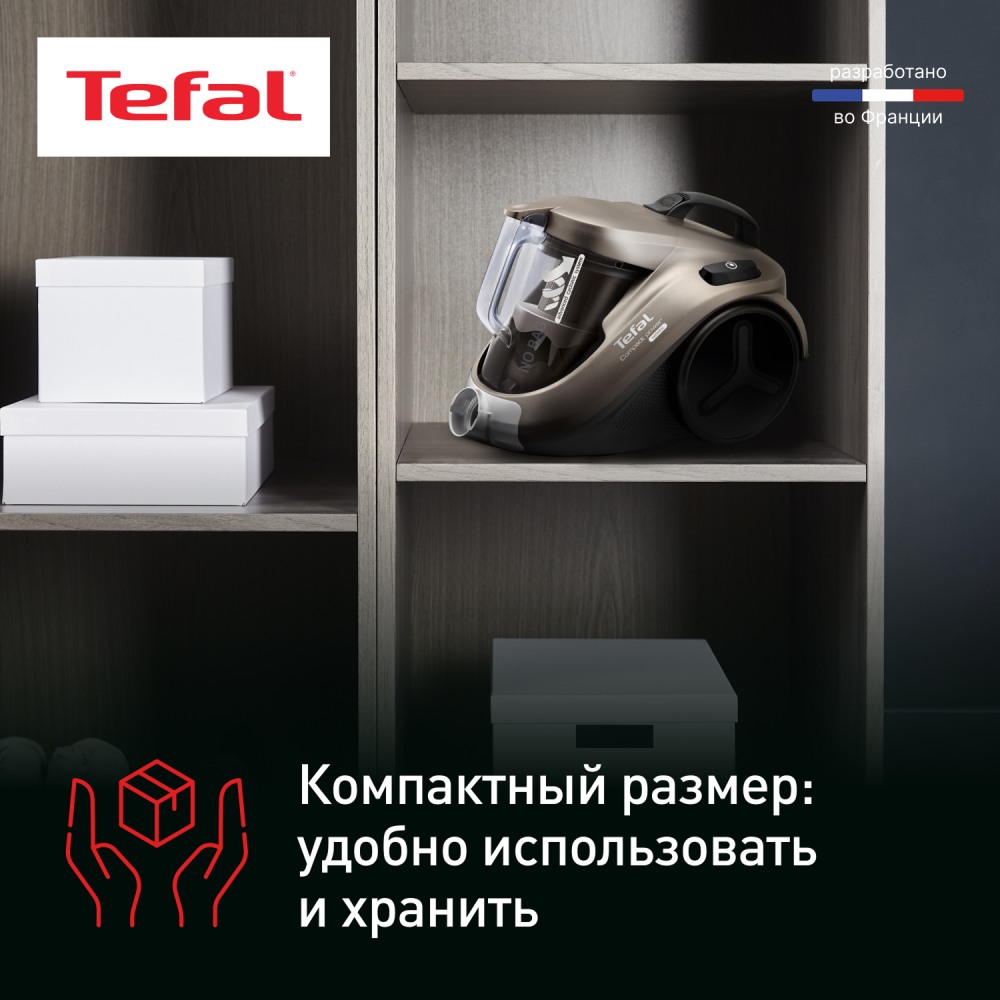 Пылесос с контейнером для пыли Tefal Compact Power TW3786RA - фото 8