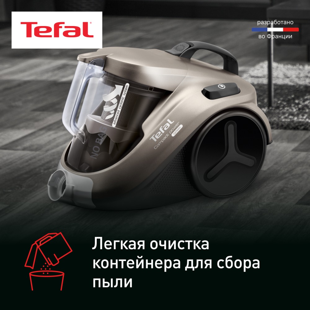 Пылесос с контейнером для пыли Tefal Compact Power TW3786RA - фото 7