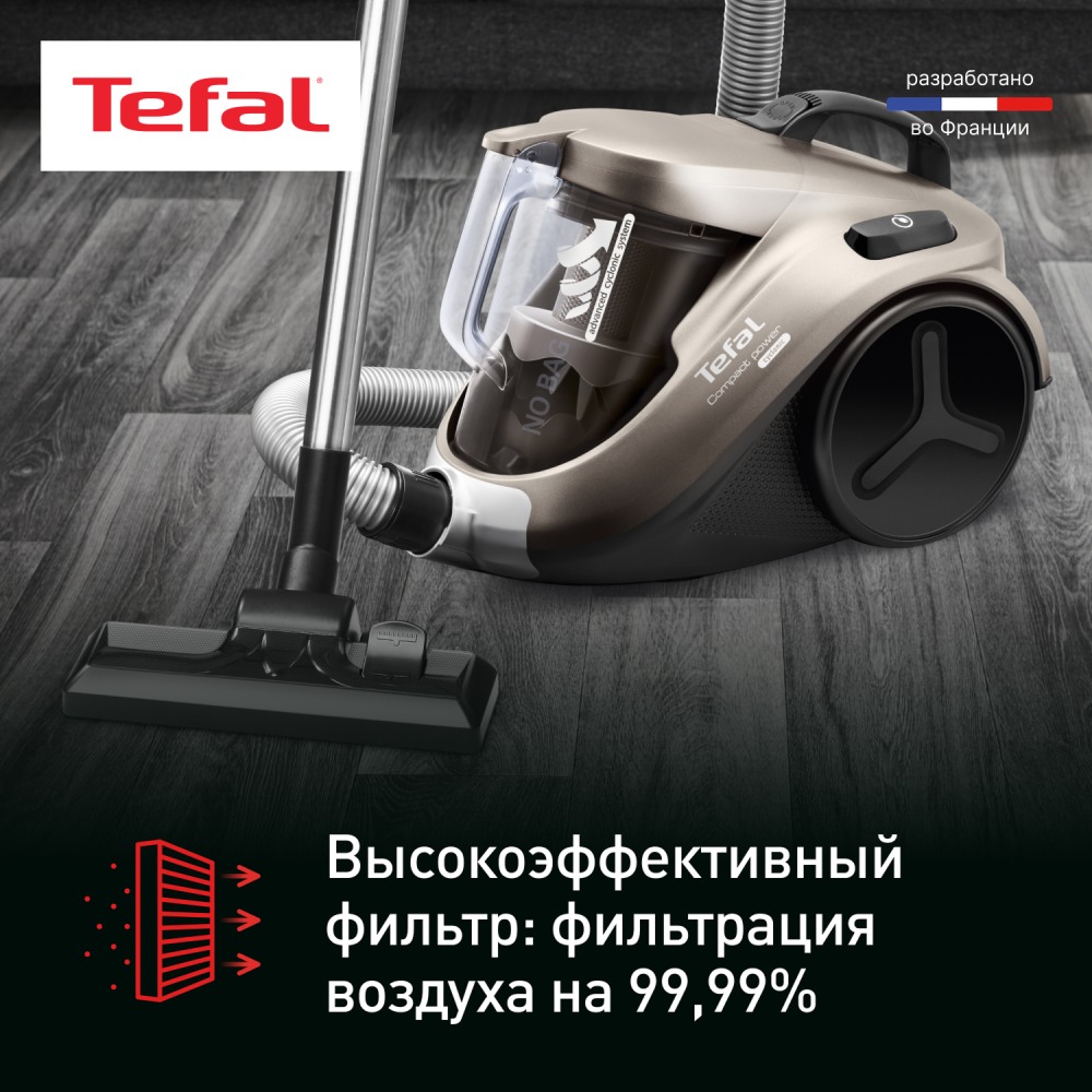 Пылесос с контейнером для пыли Tefal Compact Power TW3786RA - фото 5