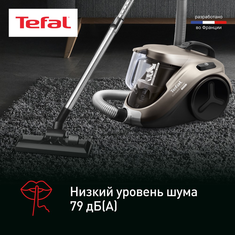 Пылесос с контейнером для пыли Tefal Compact Power TW3786RA - фото 9