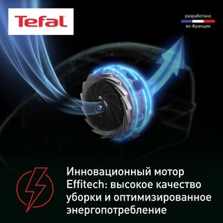 Пылесос с контейнером для пыли Tefal Compact Power TW3786RA - фото 6
