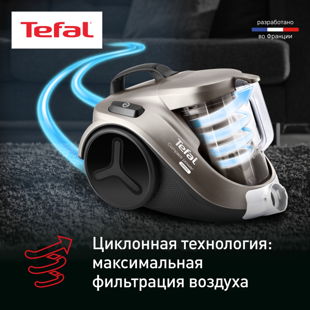 Пылесос с контейнером для пыли Tefal Compact Power TW3786RA - фото 3